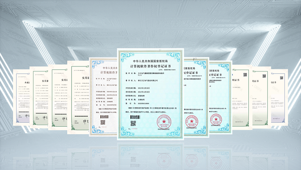 2项国际先进，朋友换娶4完整版中文翻译9项新能源产品通过省级鉴定