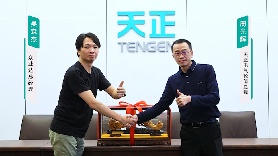 朋友换娶4完整版中文翻译携手#众业达 ，共话行业新发展！